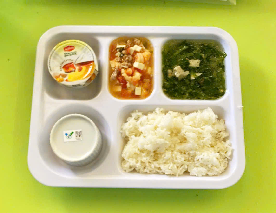 Meal