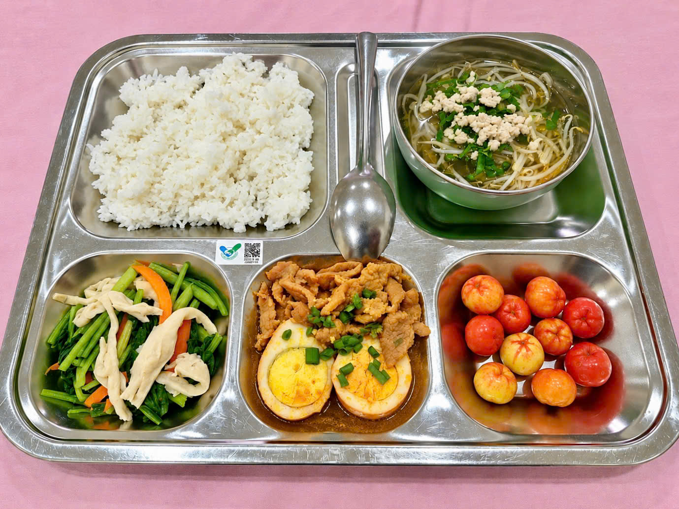 Meal