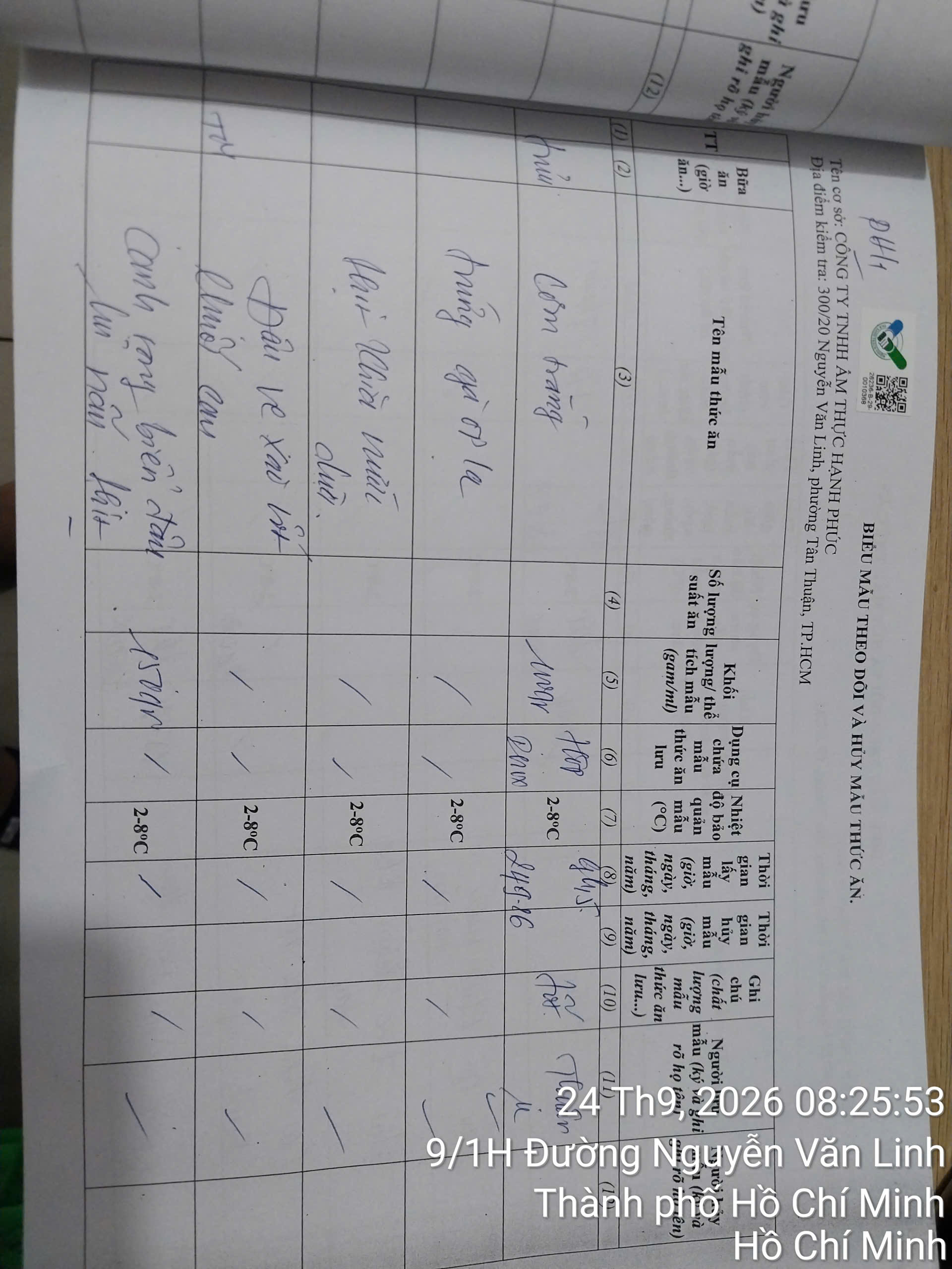 Preserved meal sample
