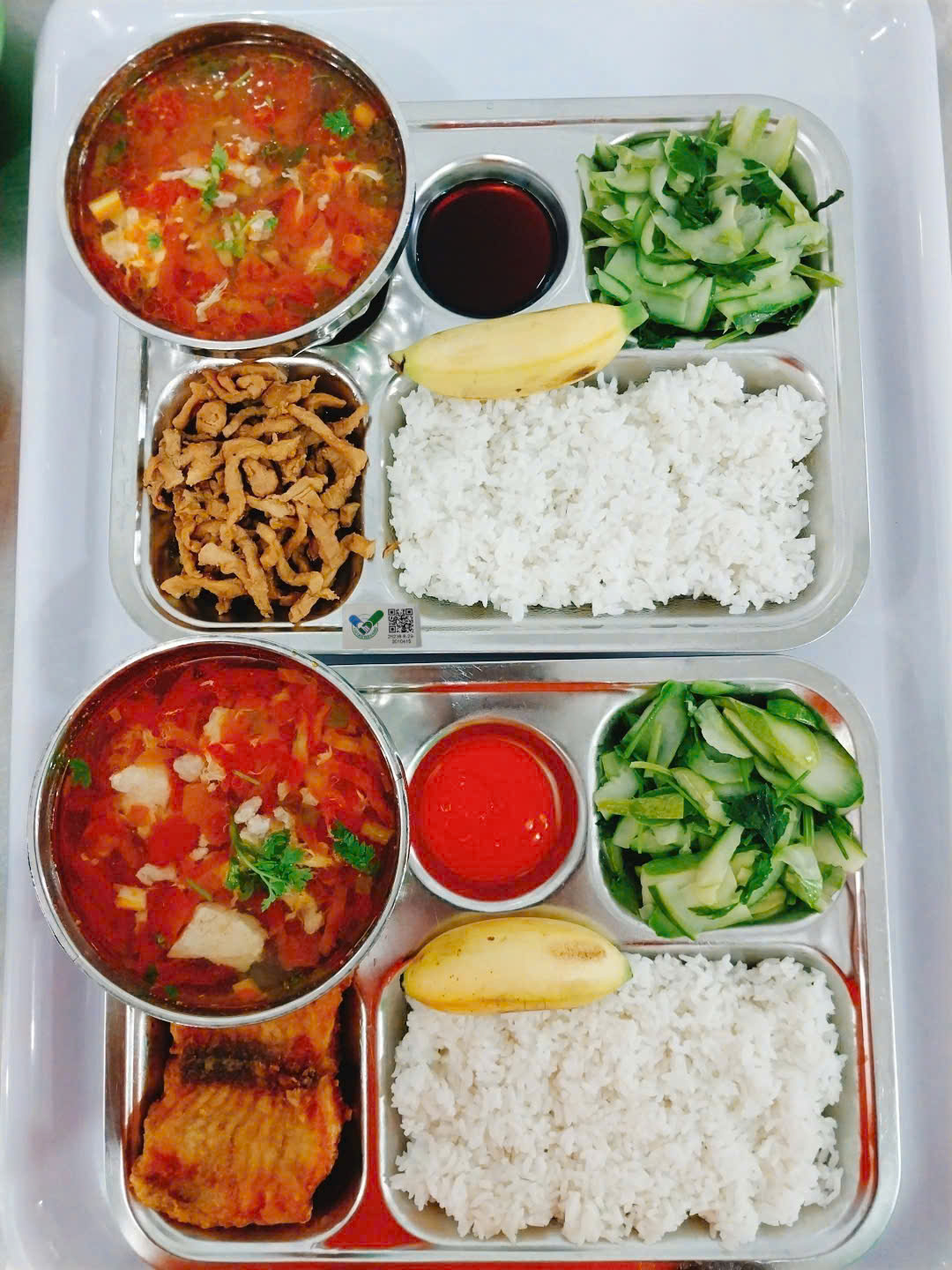 Meal