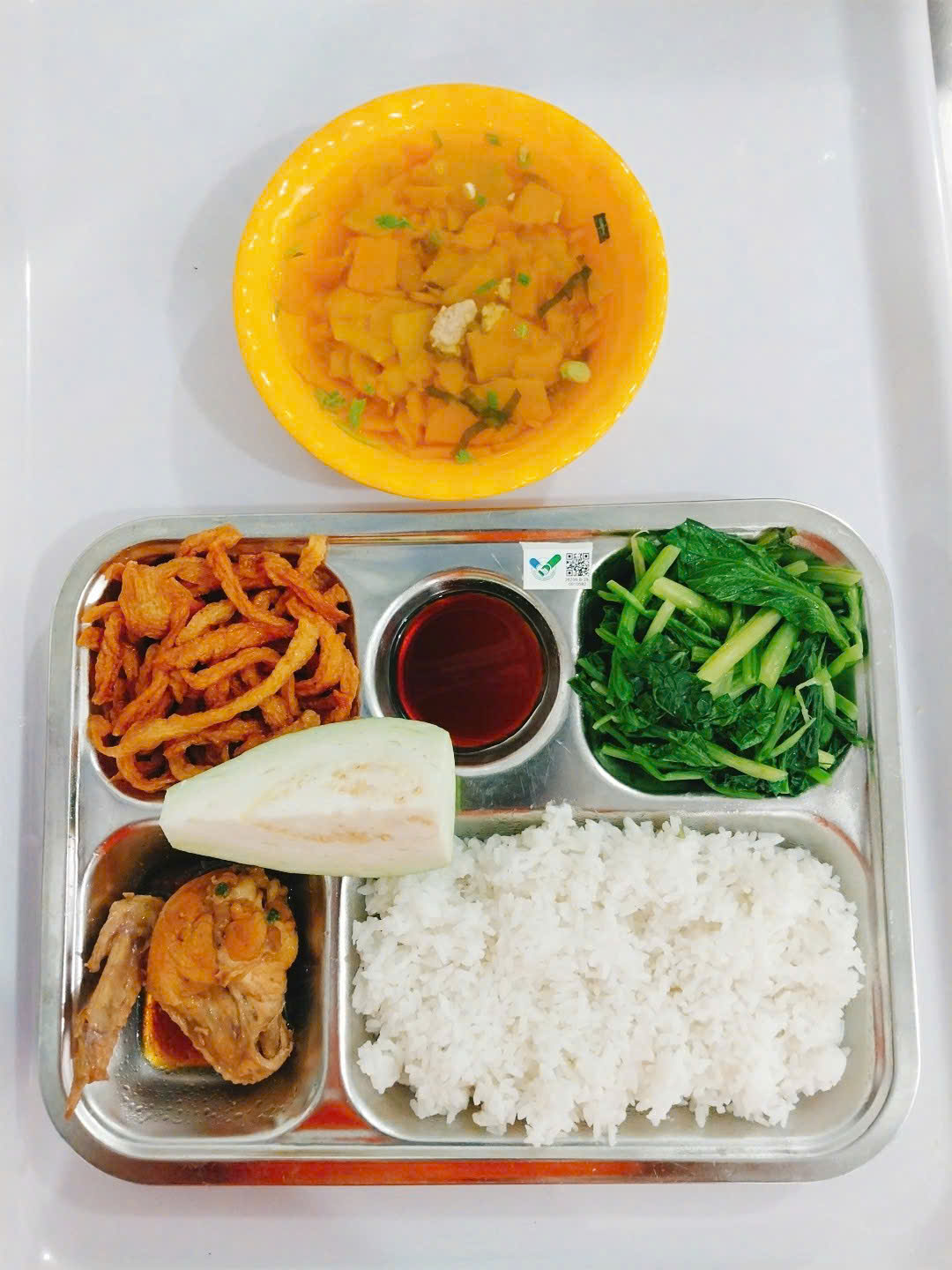 Meal
