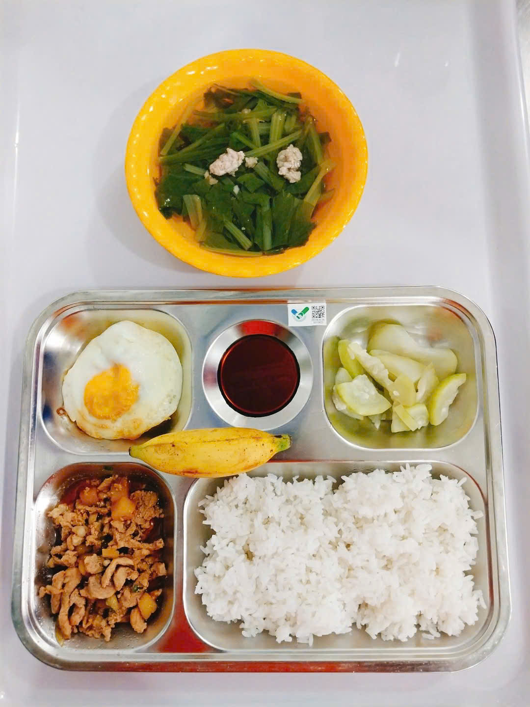Meal