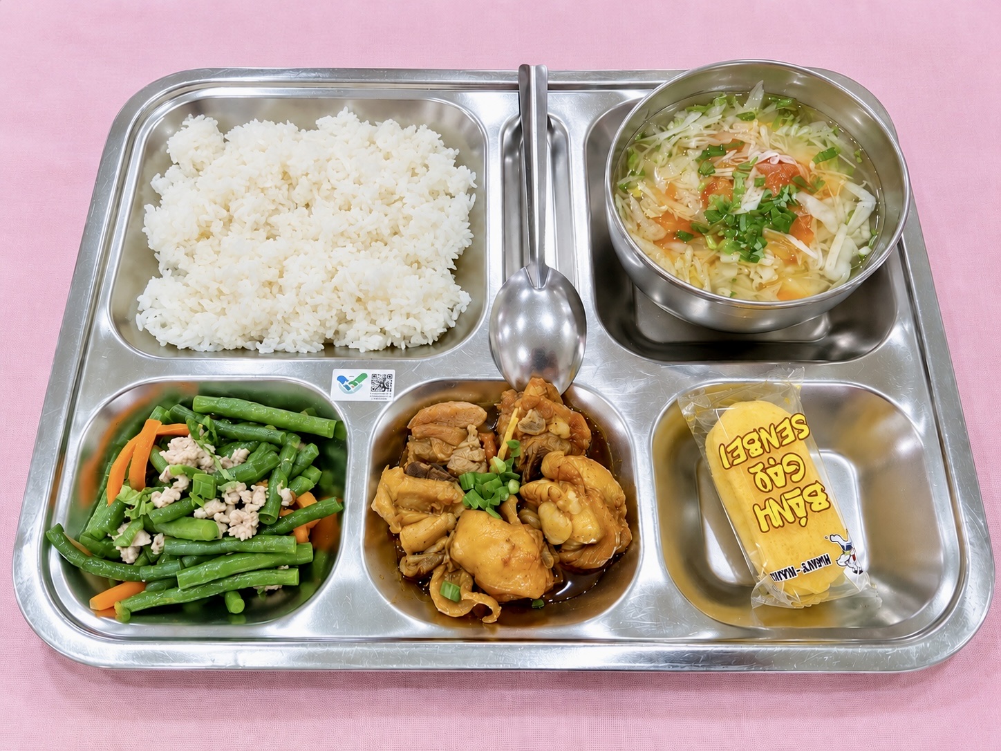 Meal
