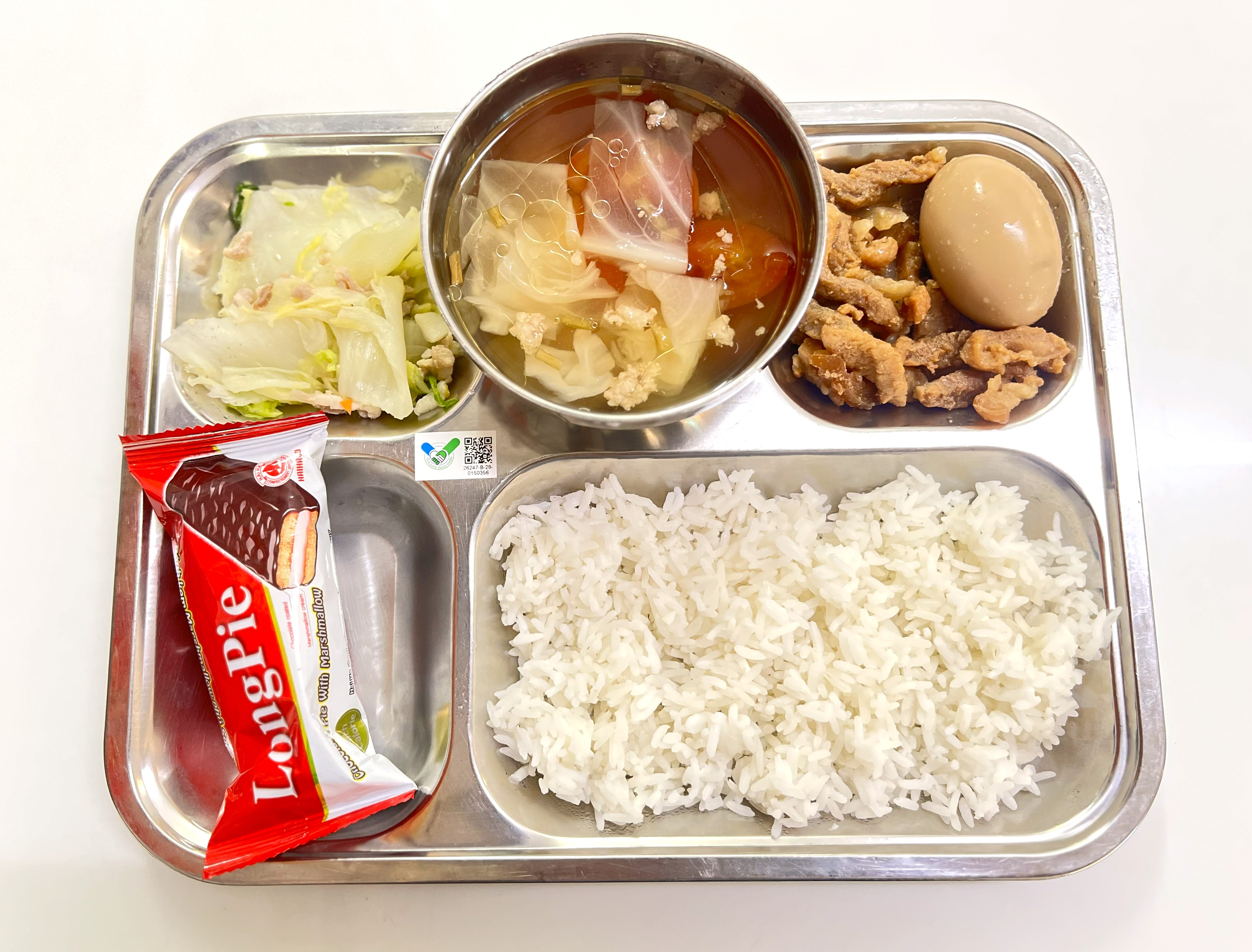 Meal
