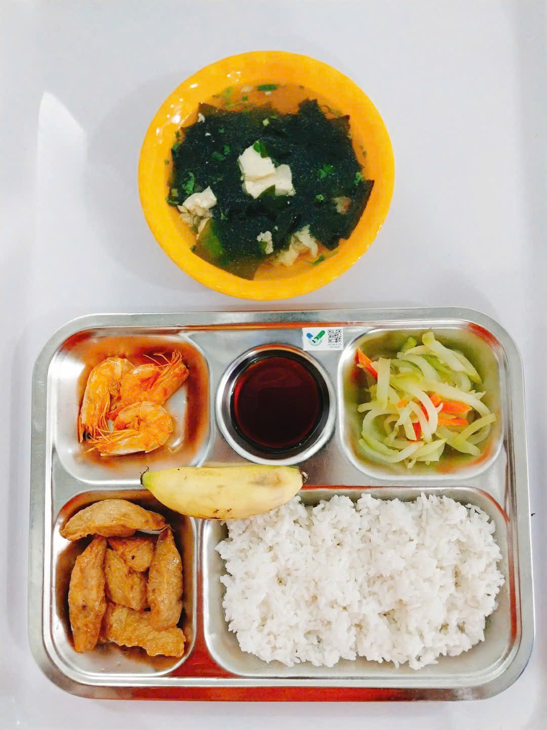 Meal