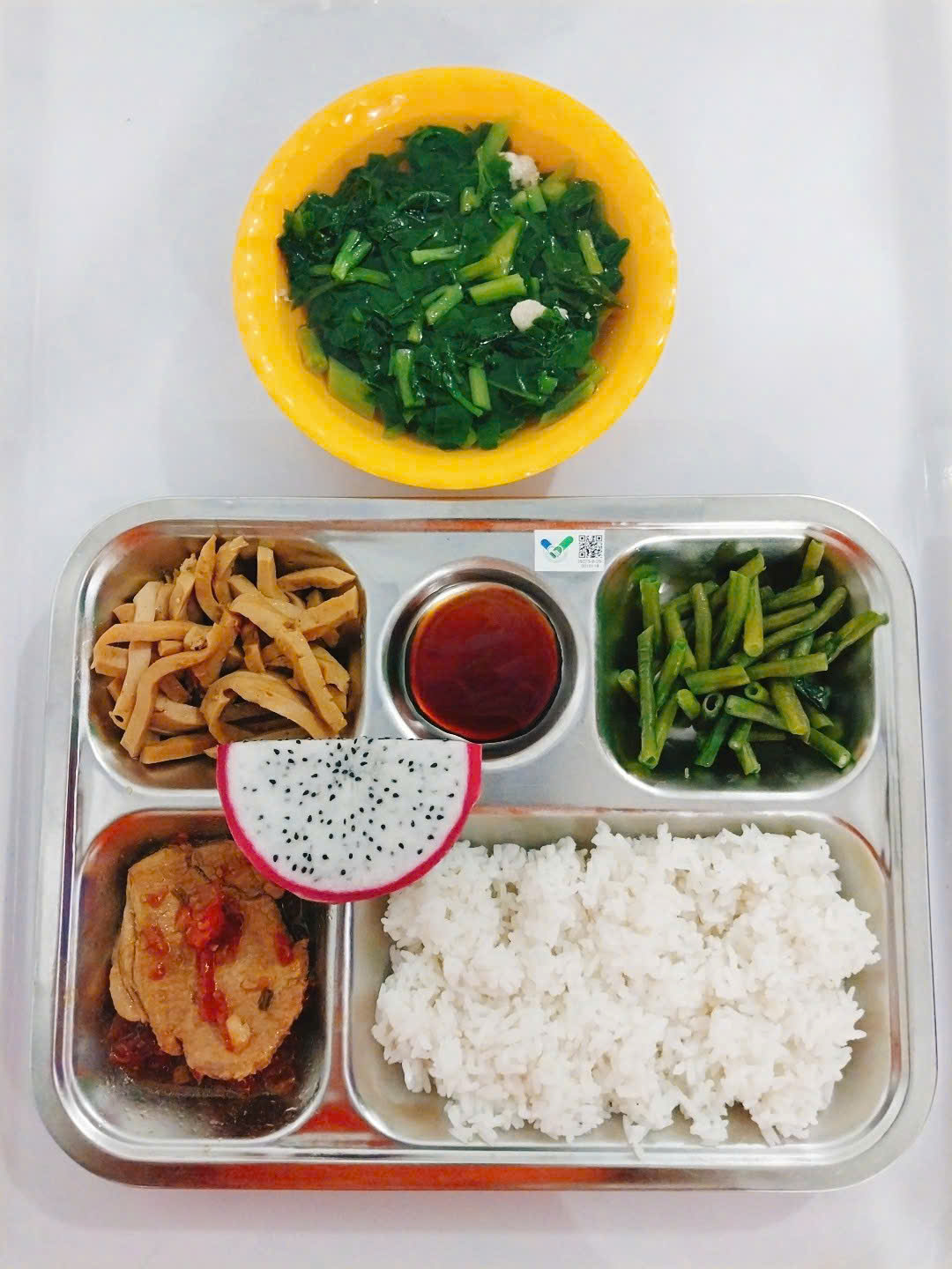Meal