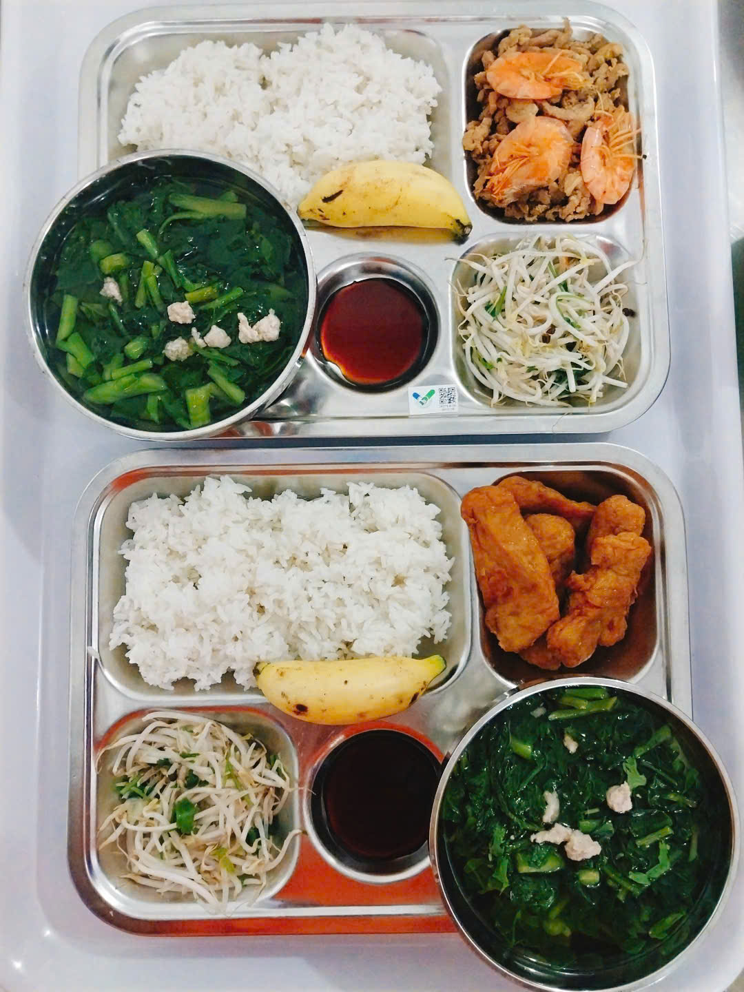 Meal