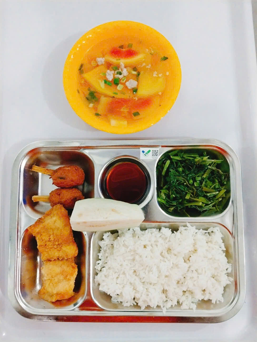 Meal