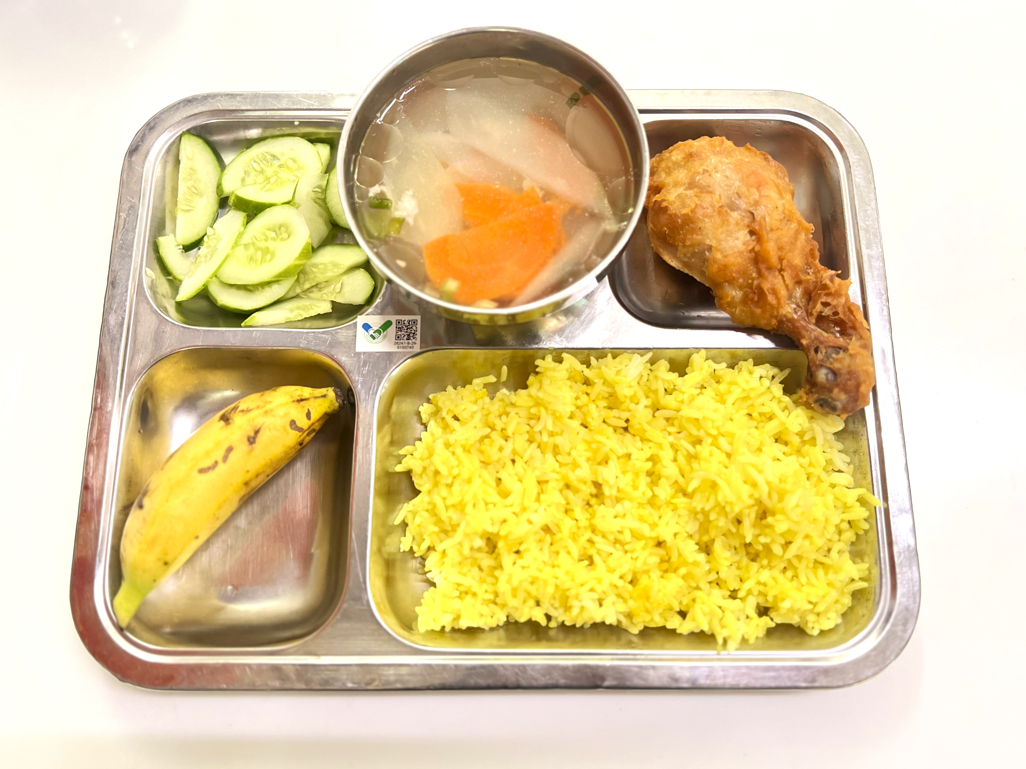 Meal