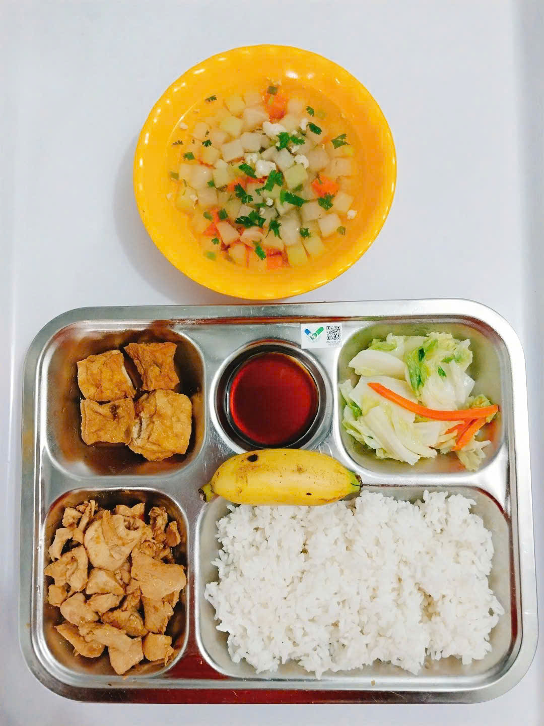 Meal