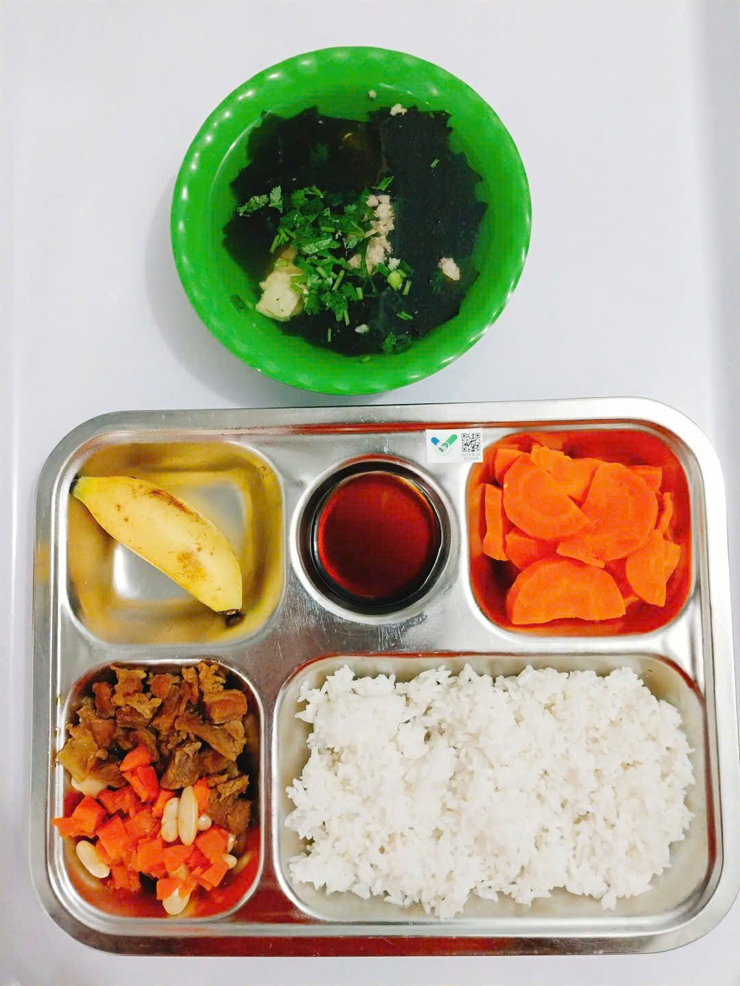 Meal