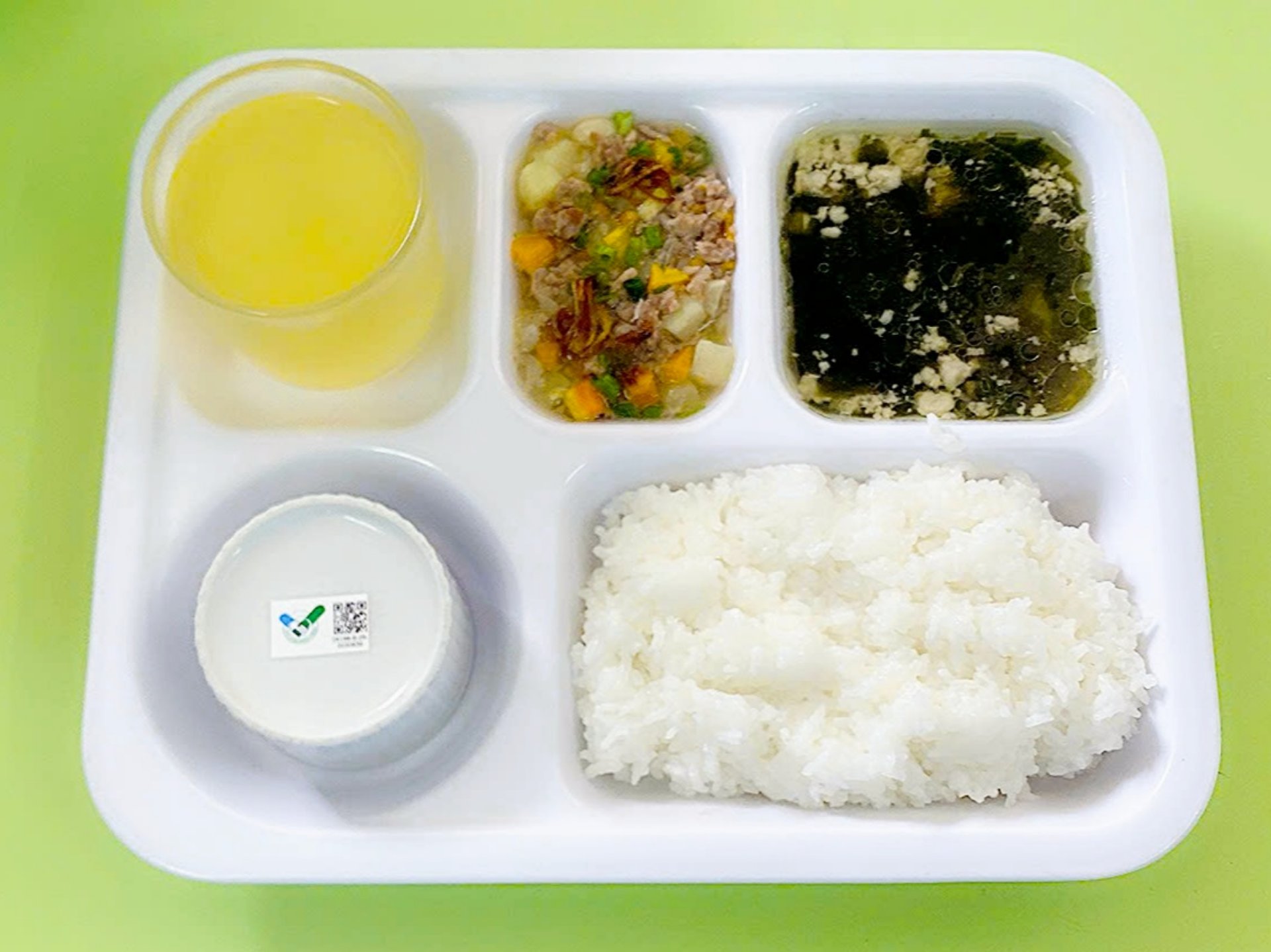 Meal
