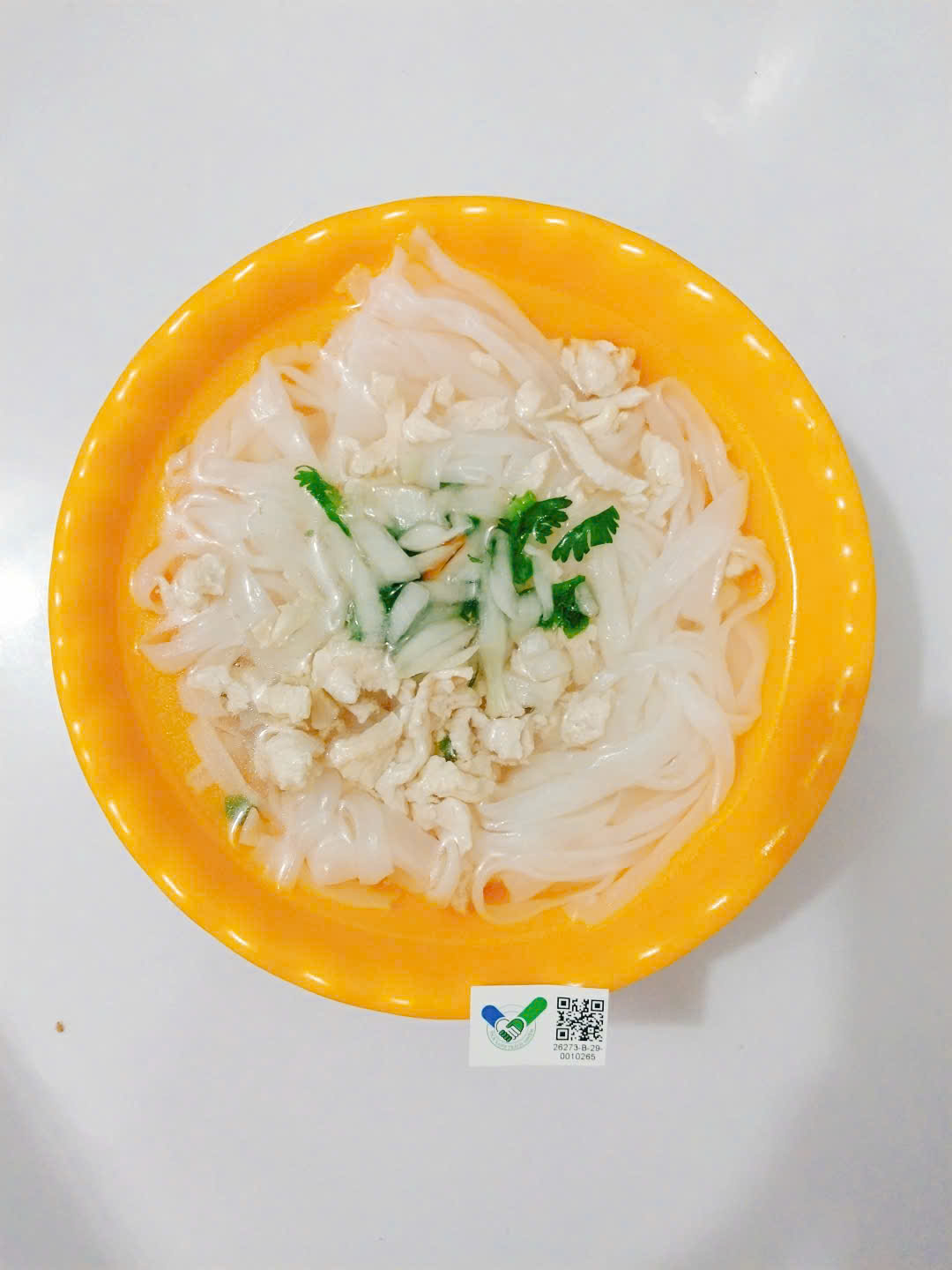 Meal
