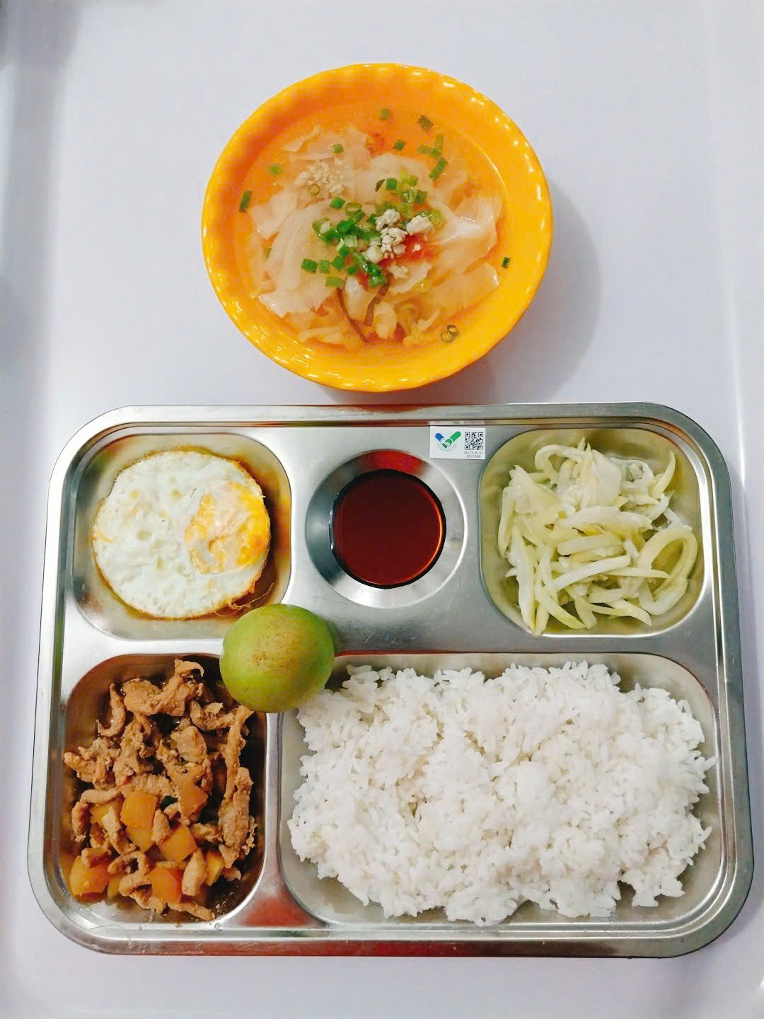 Meal