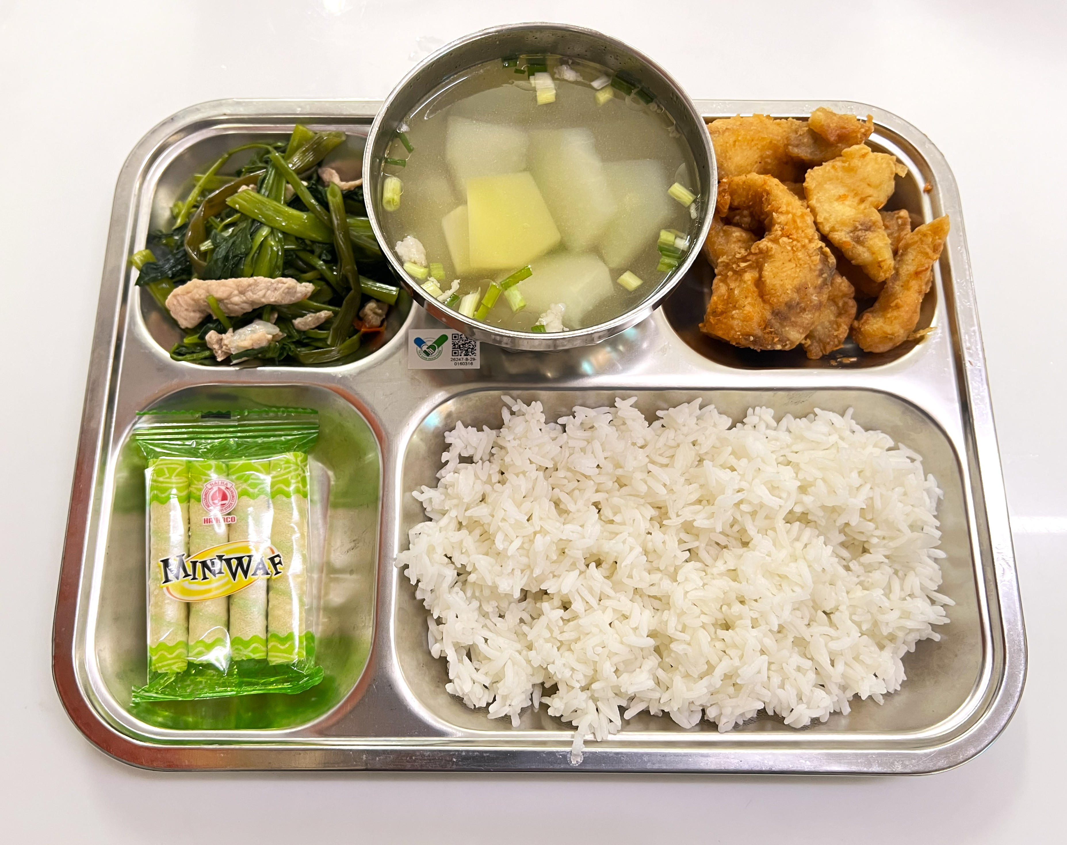 Meal