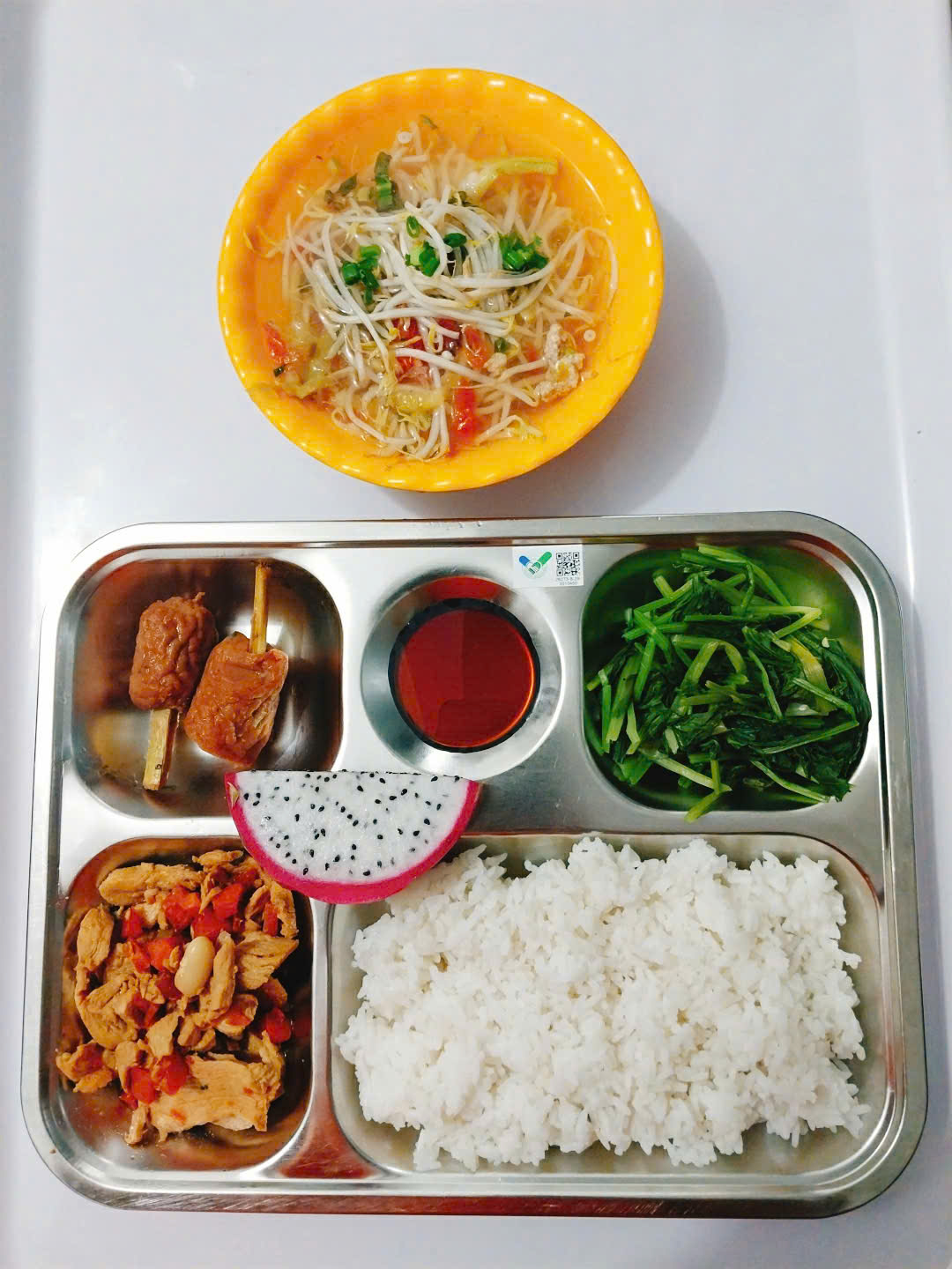 Meal