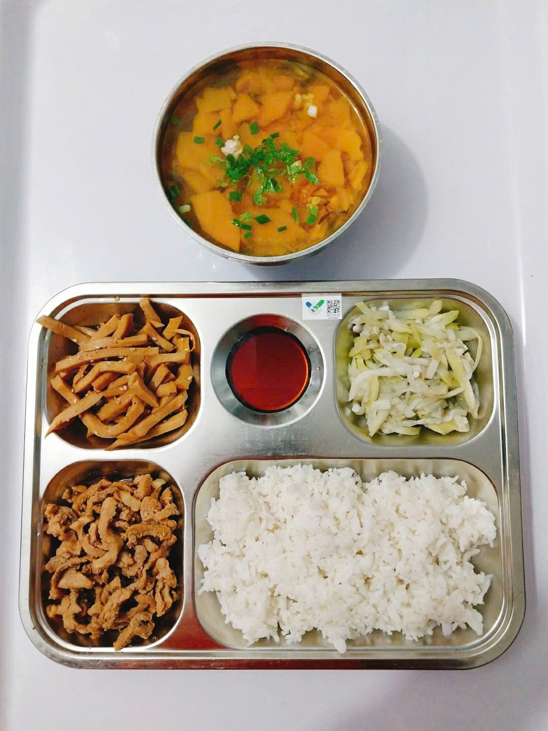 Meal