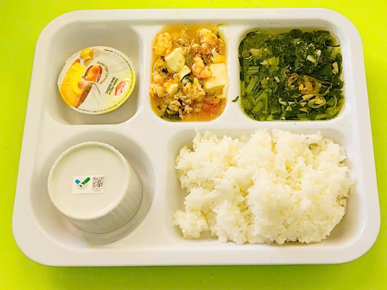 Meal