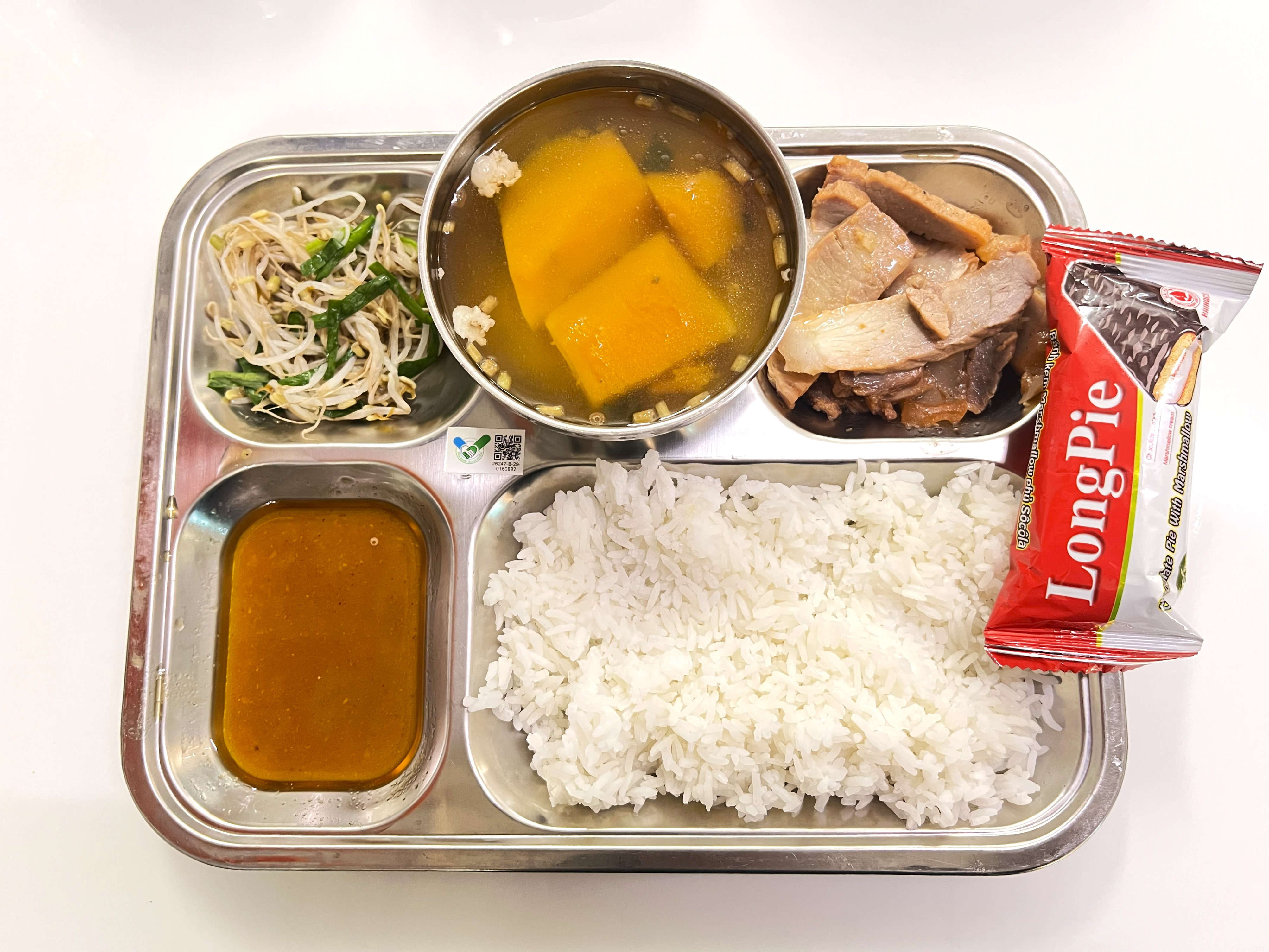 Meal