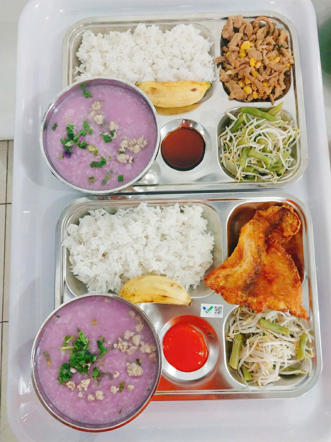 Meal