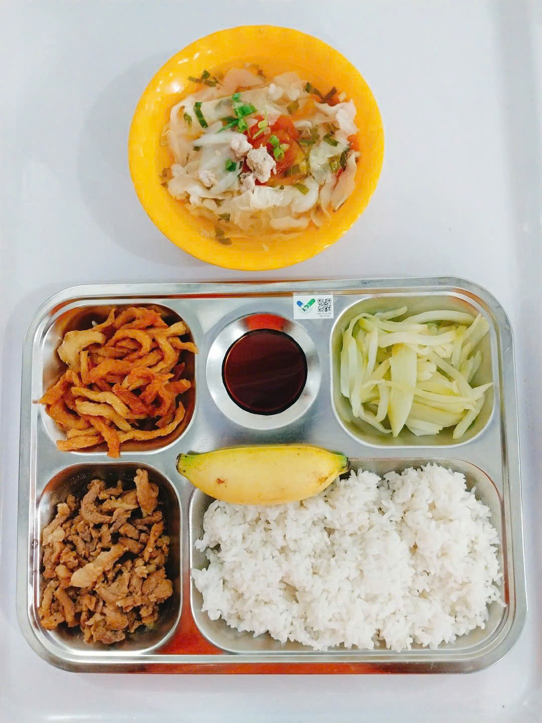 Meal
