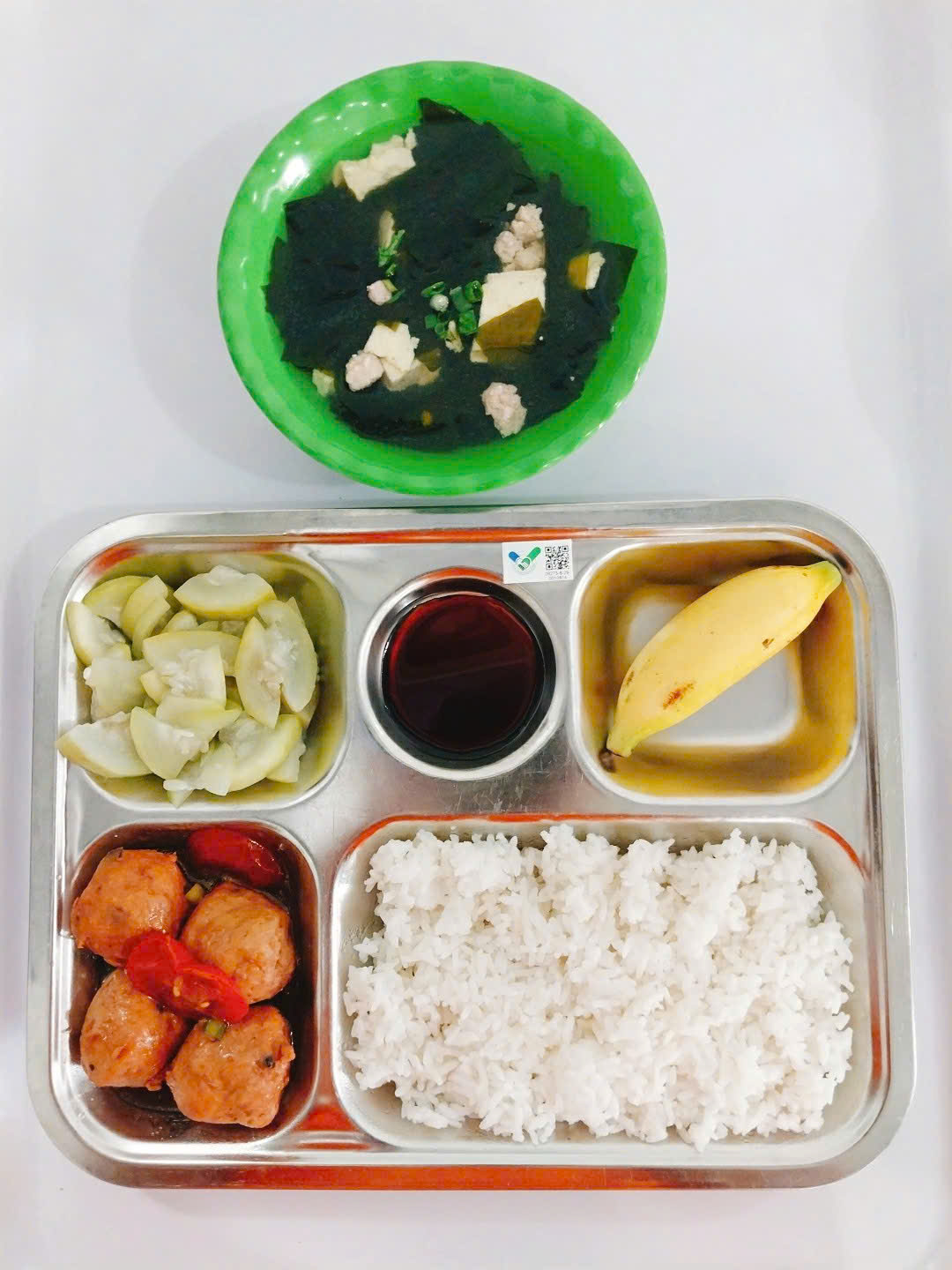 Meal