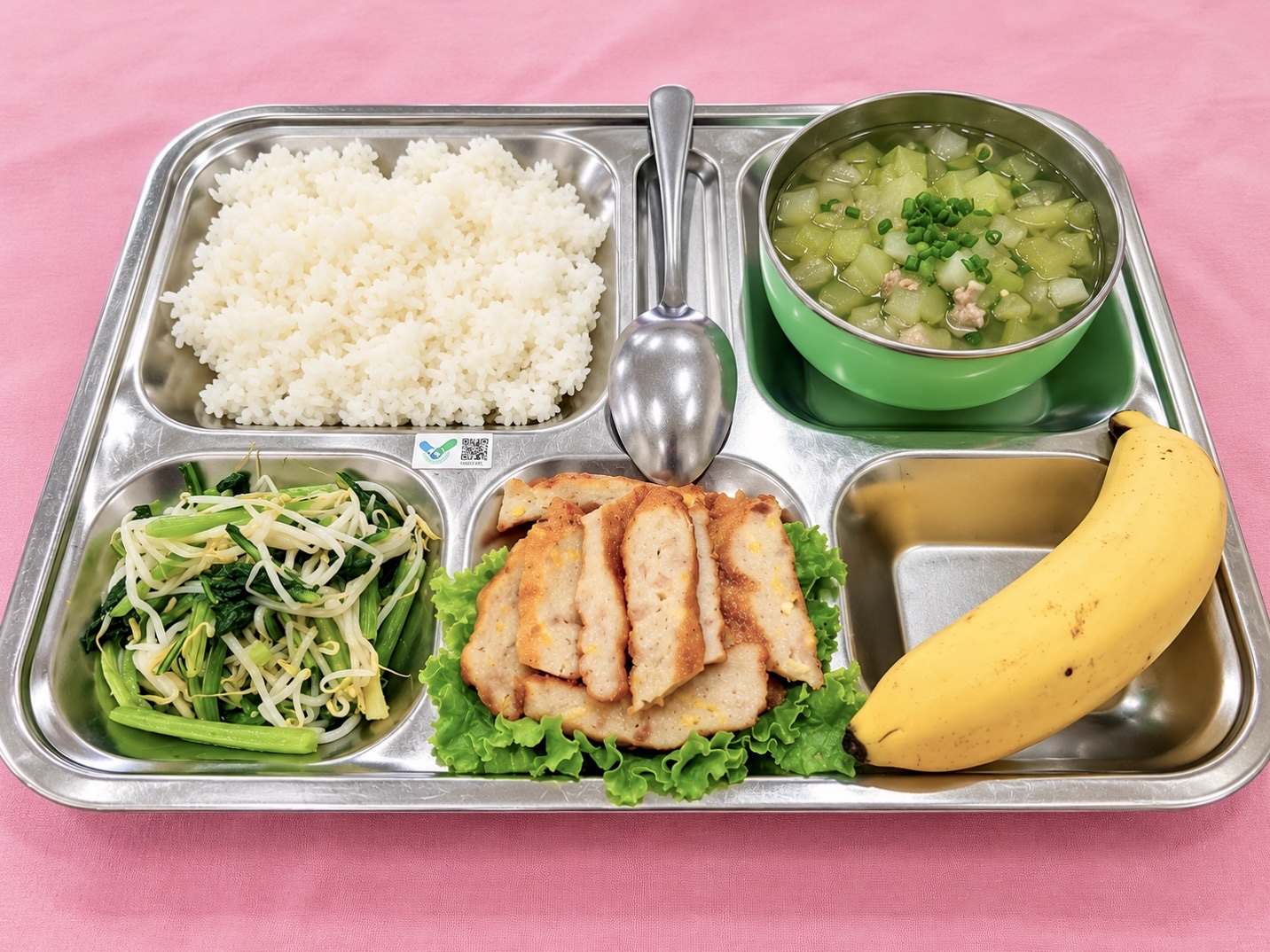 Meal