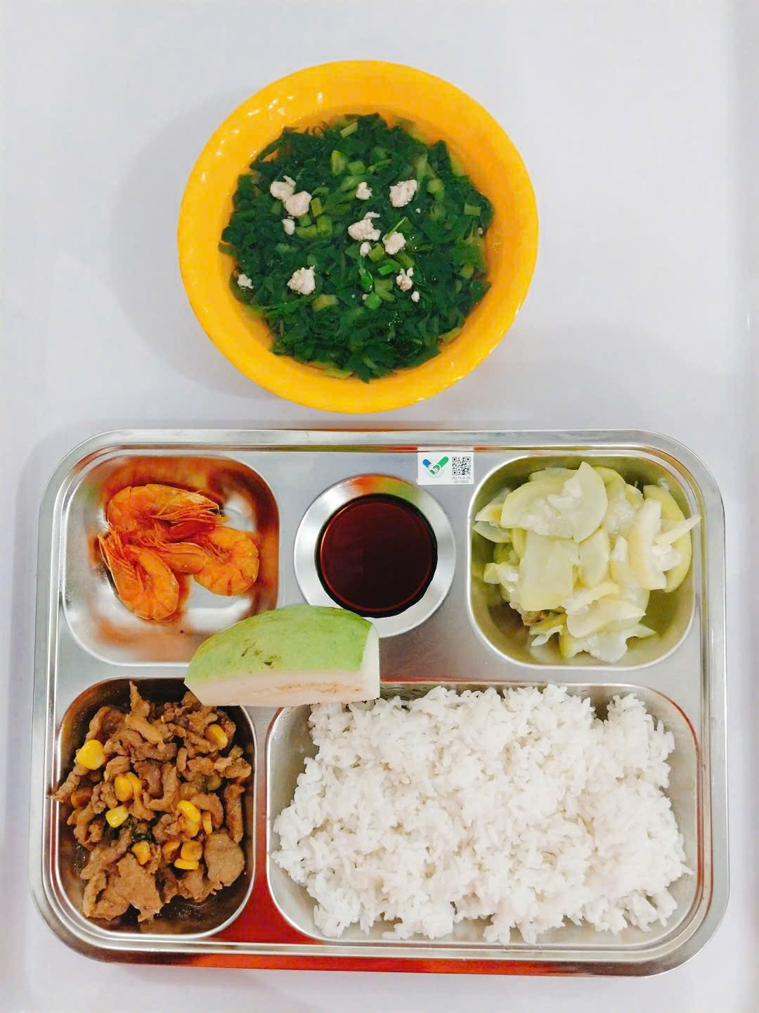 Meal