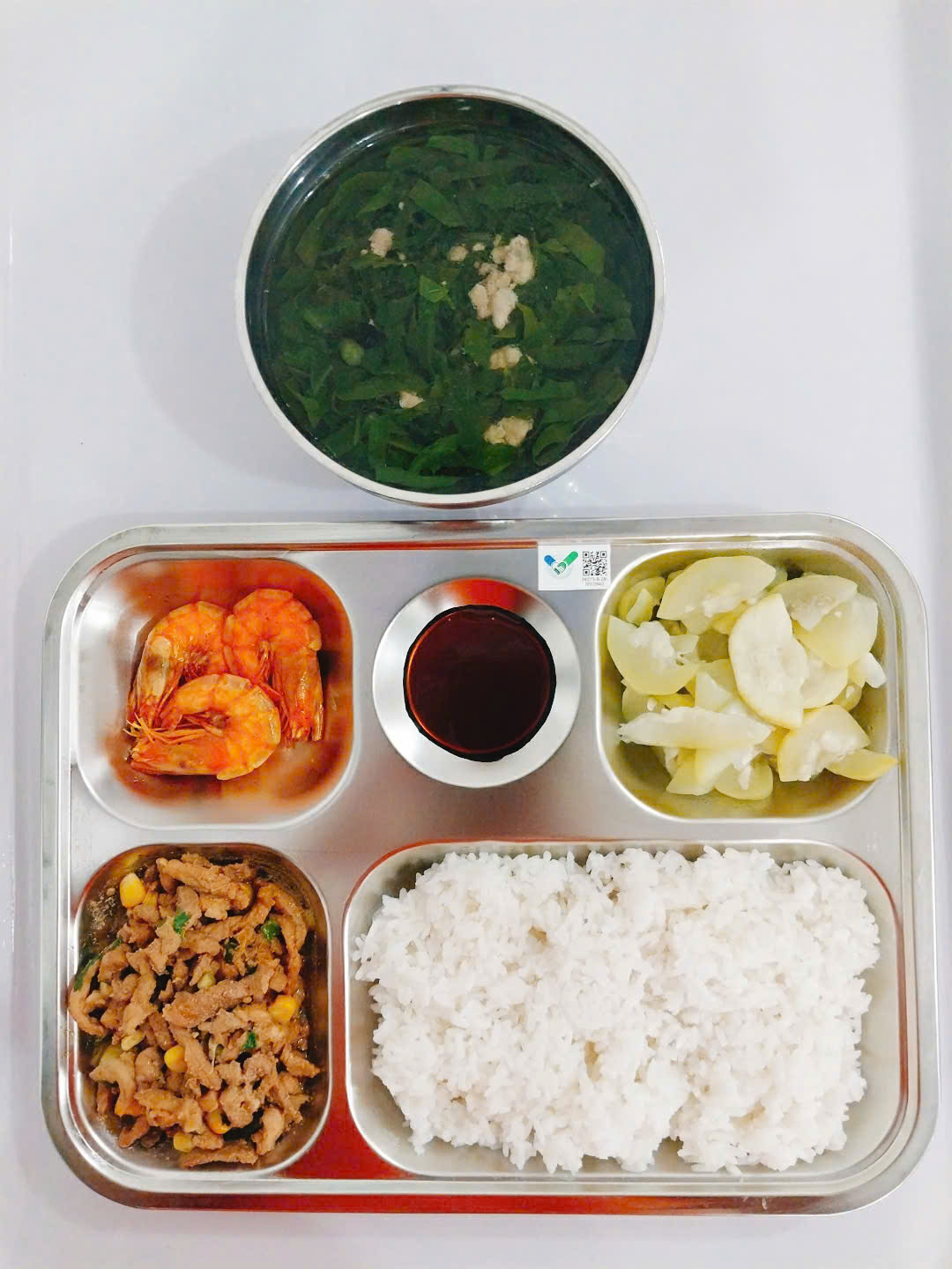 Meal