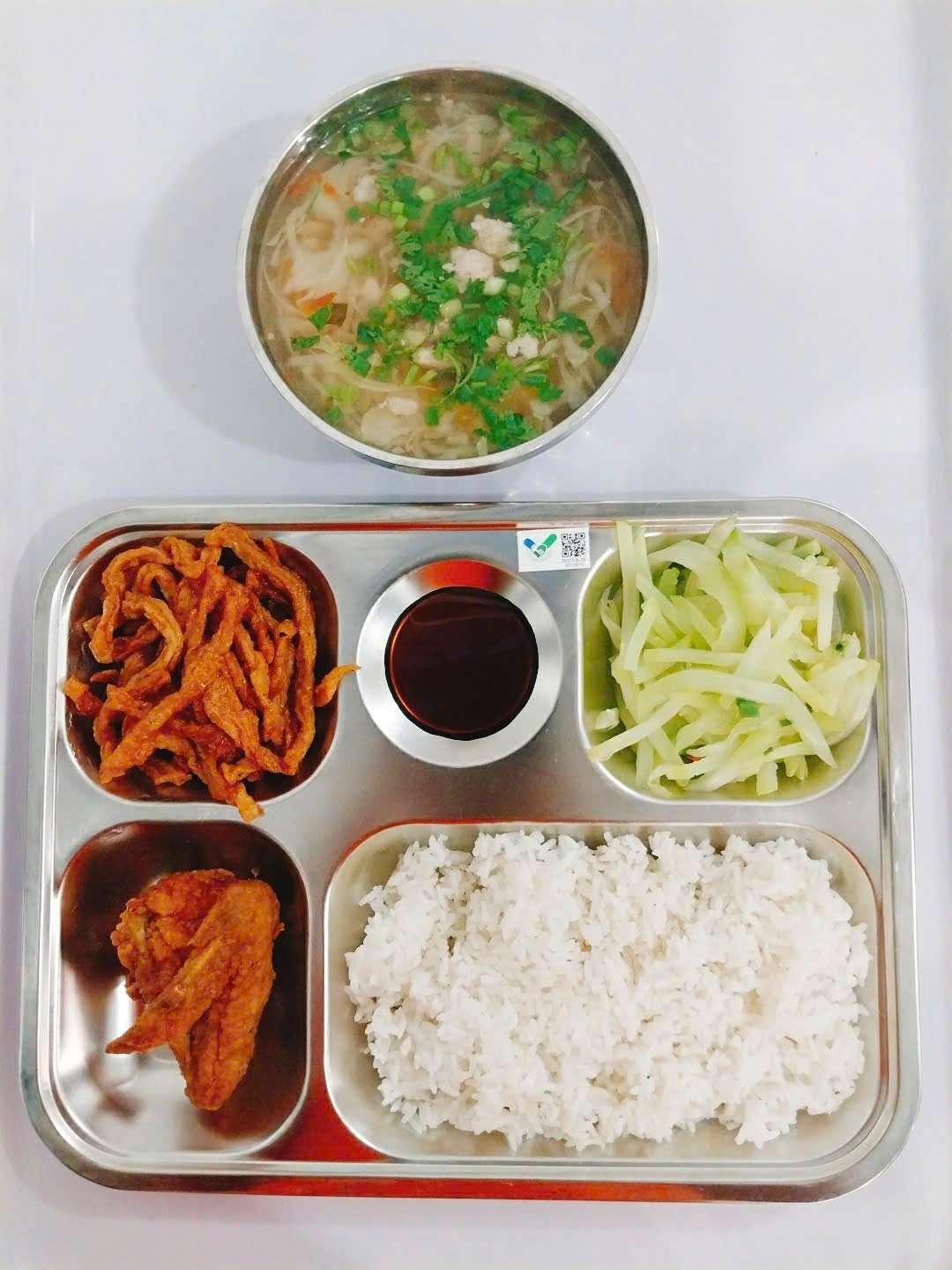 Meal