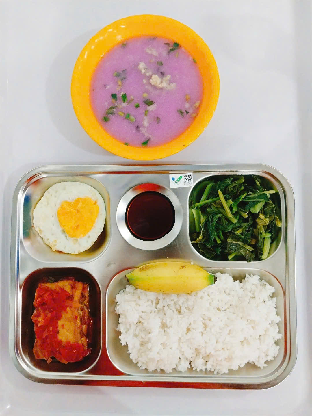 Meal