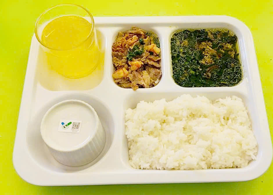 Meal